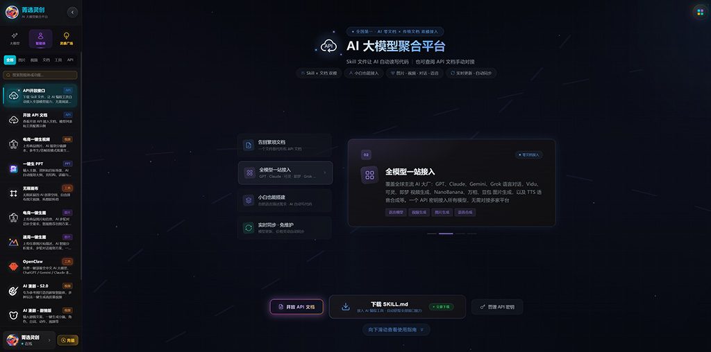横版素材：大气节奏海报