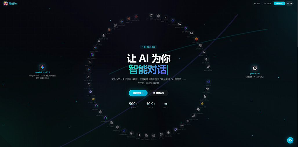 电商智能生图实战